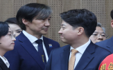 극우,남성,사면