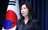 주제,대통령,대변인