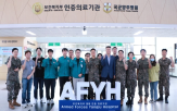 양주시,의료,시연