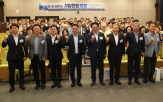 에너지,기후,기업,정책,대응,포럼,전환