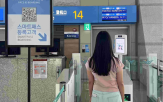 스마트패스,탑승구,이용,항공사