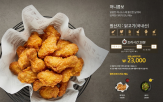가격,치킨,매장,배달