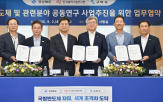 국방,반도체,기술,기반,구미시,경상북도