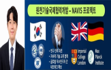 개발,시각,교수