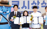 푸른코끼리,사업,사이버,삼성전기,청소년,폭력,삼성,근절
