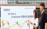 광화문글판