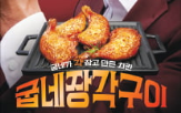 치킨,오븐,브랜드