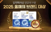 바이옴,개선,제품,두뇌