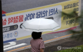 제주,남부지방