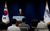 대통령,대변인