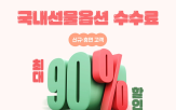 거래,키움증권,고객