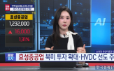 효성중공업,데이터,센터,주목