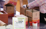 미국,관세,역직구,배송,상품,소비자,가격