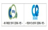 탄소발자국,이탈리아,탄소