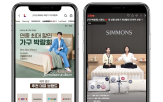 가구,최대,롯데홈쇼핑,브랜드,모바일