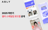 셀러,로드맵,글로벌,에이,판매자,지원