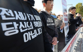 매입,피해자,피해주택,신탁사기,피해,주택