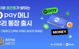 통장,출시