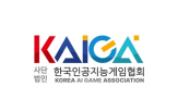 개발자,협회,인디게임