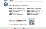 자동차보험,국민,논의,국토부