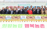 농협