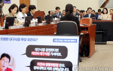 사적,임기,사용,법적