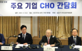 기업,노란봉투법,교섭,불확실성