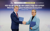 환자,비만,카카오헬스케어,한국,디지털,제공,대표