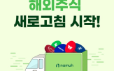 상품,고객,이벤트,출시