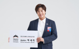 대회,공식,인터내셔널,크라운,한화,라이프플러스,박세리,골프,앰배서더