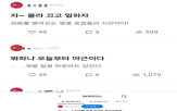 성과급,SK하이닉스,직원