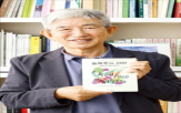 슬로푸드,음식,회장,먹는,한국,철학,운동