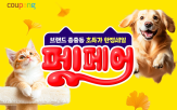 브랜드,고양이,상품,반려동물