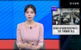대통령,트럼프,연속,신규,위축,금리