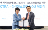 프랜차이즈,바이어,해외,국내,기업