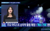 하반기,매출,증가,성수기,엔터