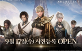 드림에이지,출시