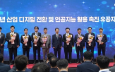 감염병,이스라엘,산업,심화과정