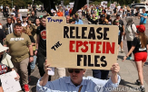 엡스타인,공개,파일,대통령,법무부,내용