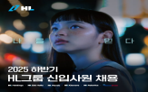 그룹,채용,계열사