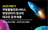 근무,현장관리자,현장,지원,물류