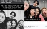 사진,이다인,이승기