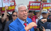 목사,선거운동,확정,대통령