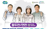 경기도,기업,박람회
