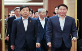 기업성장포럼