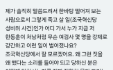 피해자,성범죄,사건,비위,가해