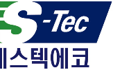 에스텍에코,에스텍시스템,유연탄,자원순환