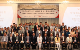 비즈니스,일본,이번,양국,한국