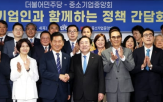 중소기업,중소기업계,민주당,사장,정청래,간담회