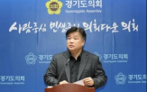 혐의,발언,경찰